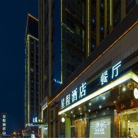 Starway Hotel Hotel Xian North Coach Station Ngoại thất bức ảnh