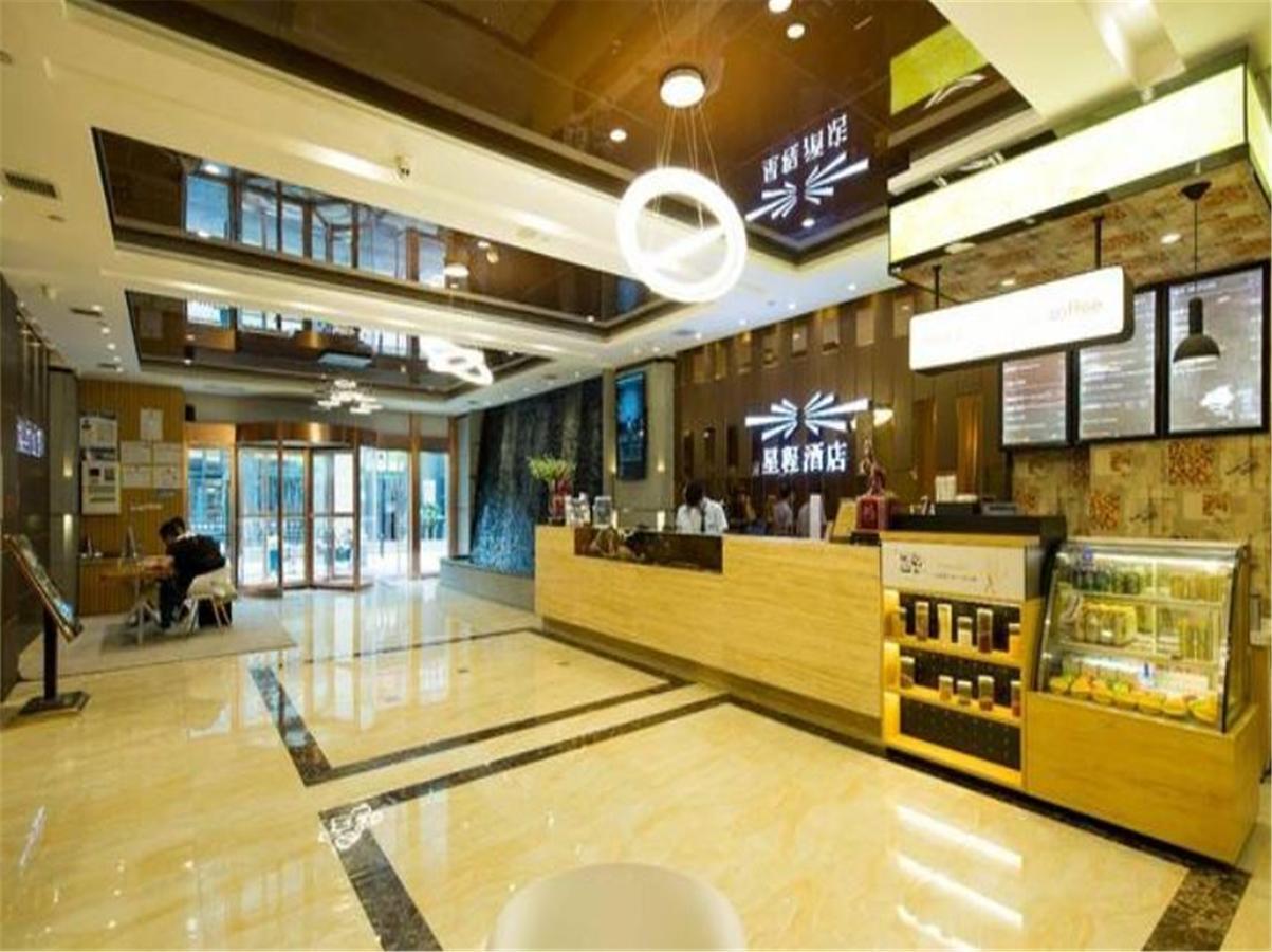 Starway Hotel Hotel Xian North Coach Station Ngoại thất bức ảnh